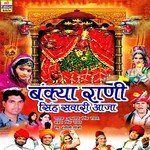 Sharwan Singh Rawat Songs MP3 Download